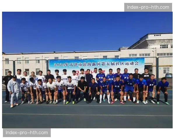 法甲俱乐部社区项目：各队青训体系与社会责任项目推动足球文化普及与发展