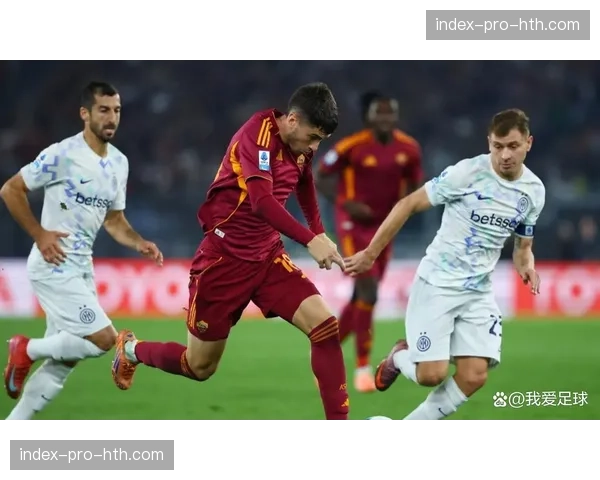赛事述评:国米一球小胜,稳健防守确保其在积分榜上的领先优势